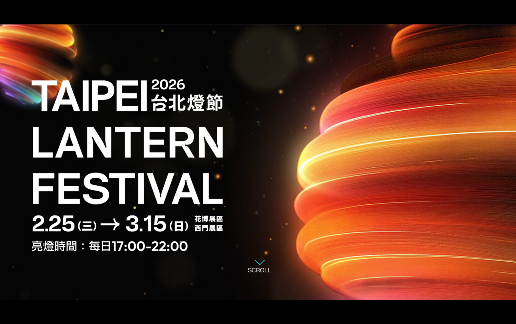 lantern fes lantern fes